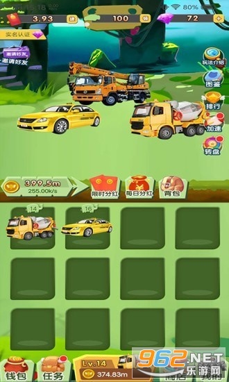 ������������v1.15.4 ׬Ǯ���ͼ3