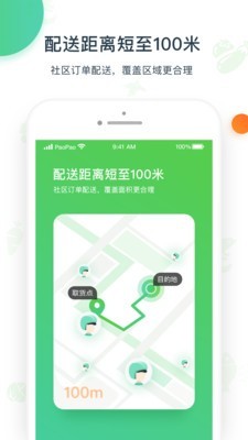 ��С������app��׿���°��ͼ0