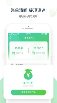 ��С������app��׿���°��ͼ2