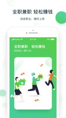 ��С������app��׿���°��ͼ1
