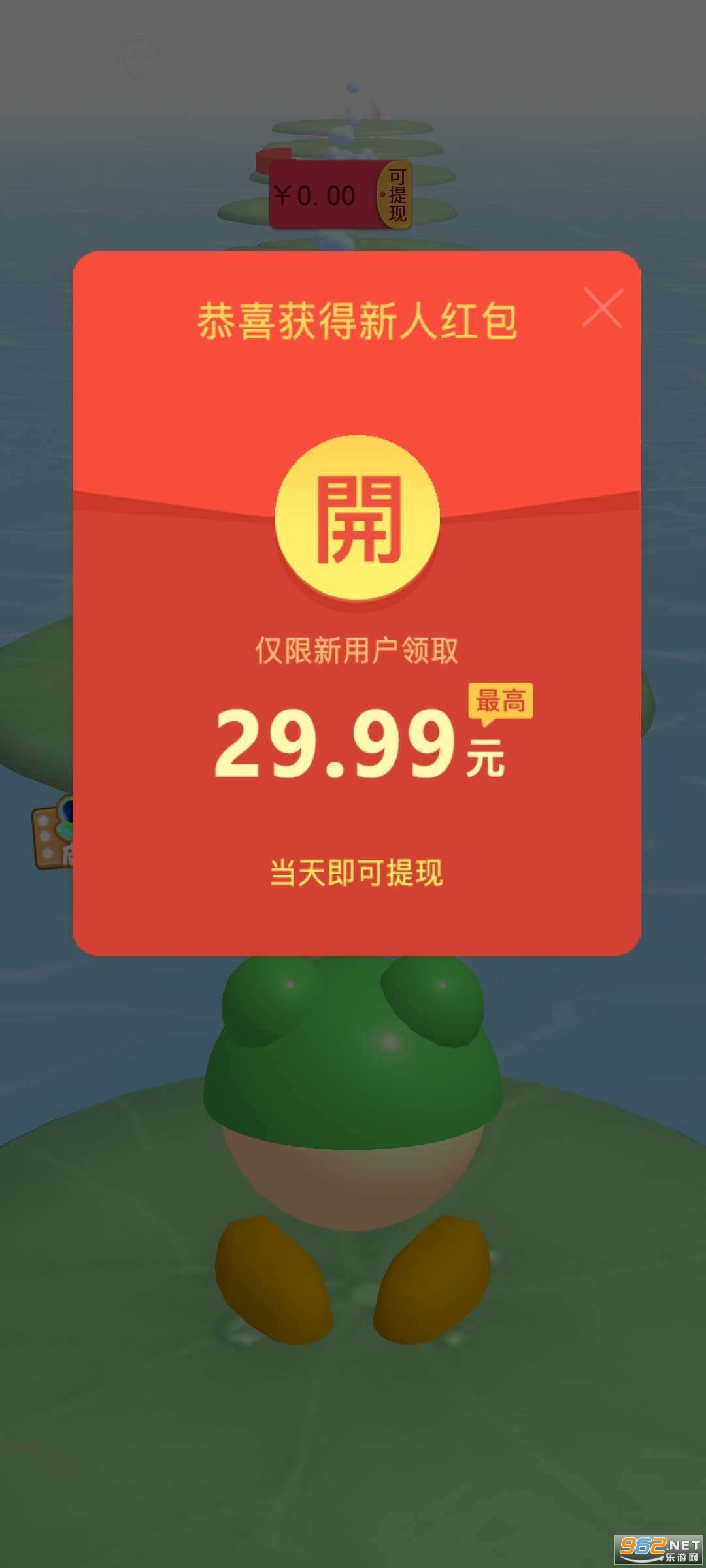 Froggin(����������׬Ǯ)v1.4 ������ͼ1