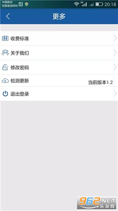 ����˾��v1.8 ��׿���ͼ0