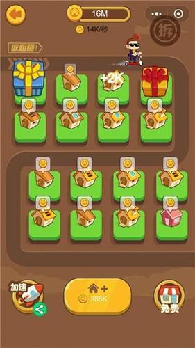 �����������v1.1.0 �����ֽ�ͼ3