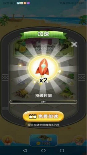 �����������v1.1.0 �����ֽ�ͼ2