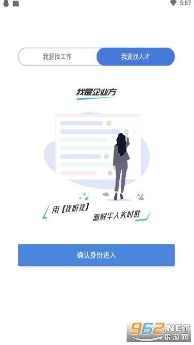 ��ѽ��app�ٷ���v1.0.0 ��׿���ͼ0
