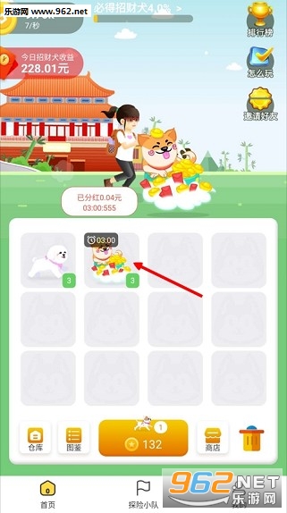 招财犬合成分红赚钱 招财犬合成分红赚钱