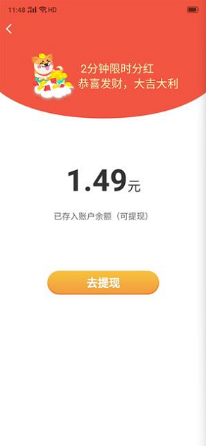 �����в�Ȯ�ֺ�׬Ǯv1.5.4 ���°��ͼ0