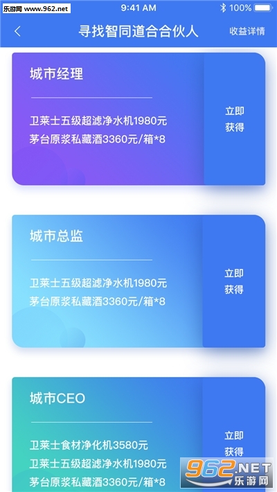 ����ɽ(���������ۺ���)v1.0.0 ��׿���ͼ0