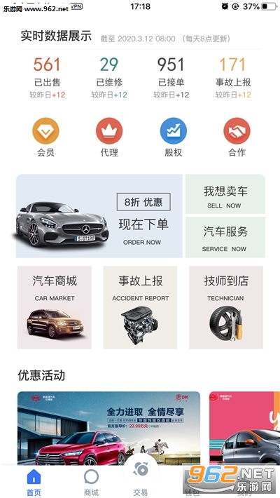 ����ɽ(���������ۺ���)v1.0.0 ��׿���ͼ1