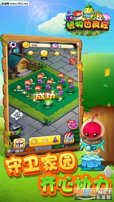 ����Ҳ�������v1.0.0 ��׿��Ѱ��ͼ2