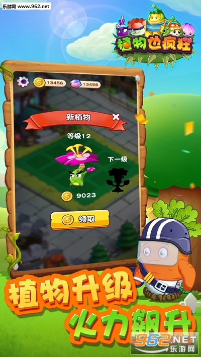 ����Ҳ�������v1.0.0 ��׿��Ѱ��ͼ1