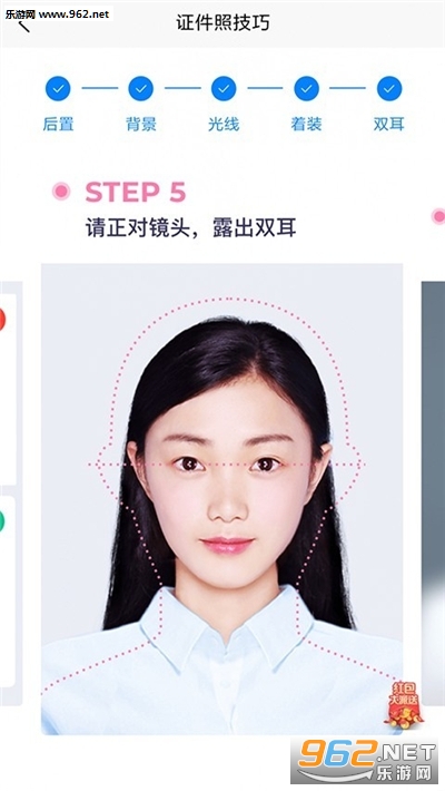 ����֤����app�ٷ���ʽ���ͼ1