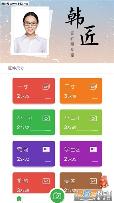 ����֤����app�ٷ���ʽ���ͼ2