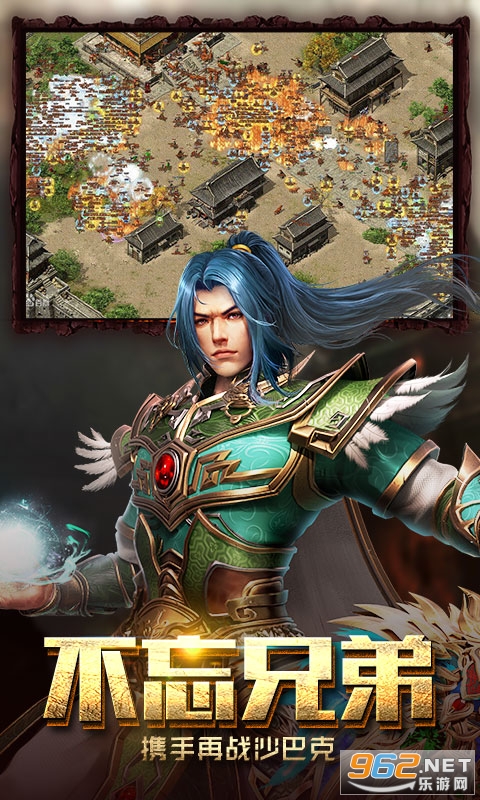 至尊传说破解版无限元宝版截图2