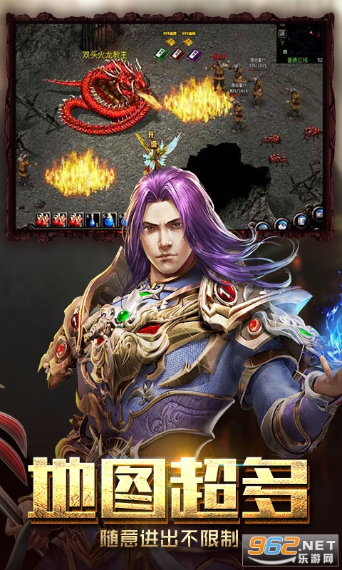 至尊传说破解版无限元宝版截图4