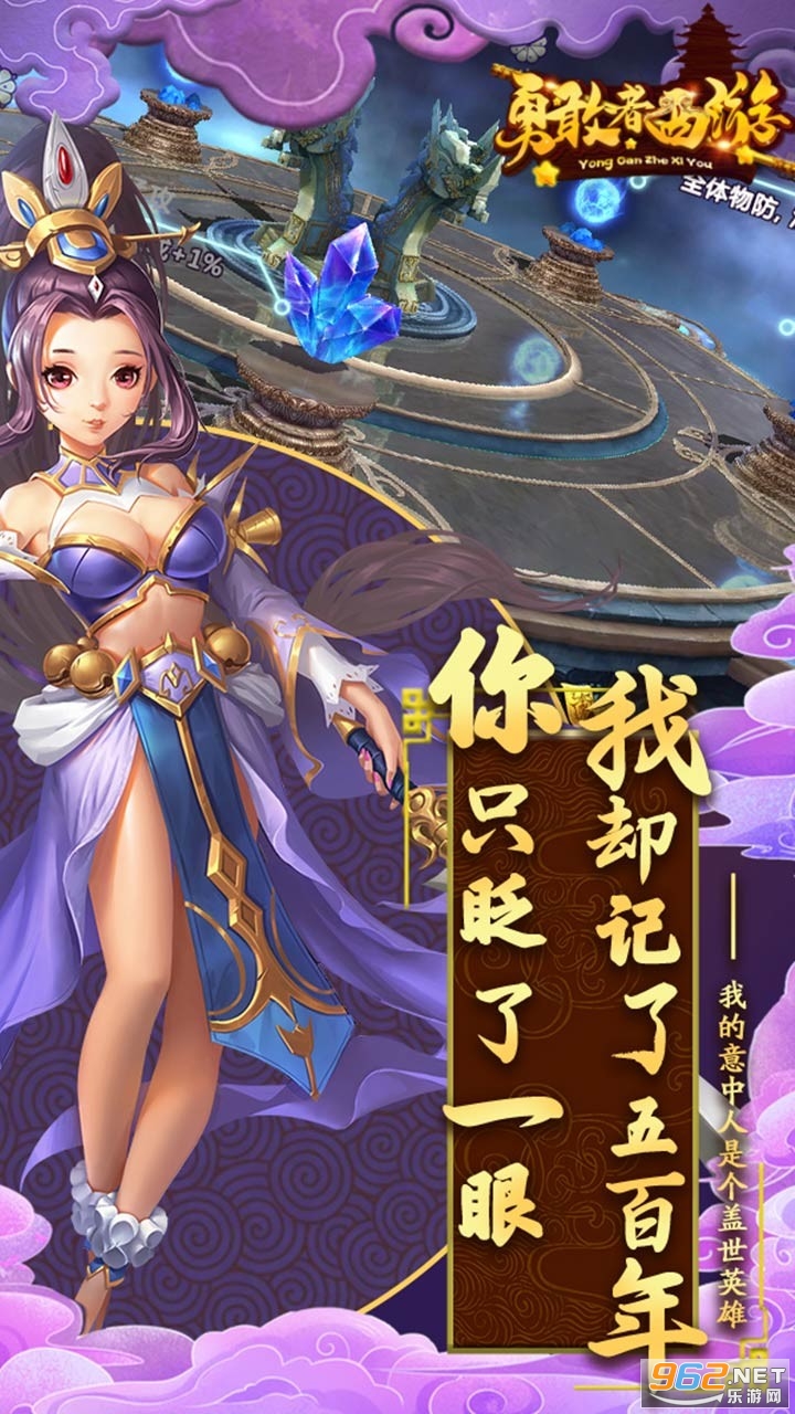 ��ʥ����ٷ���v1.0 ��׿���ͼ1