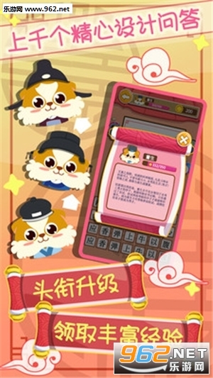 ״Ԫ�³�������v1.3.8 ������ͼ1