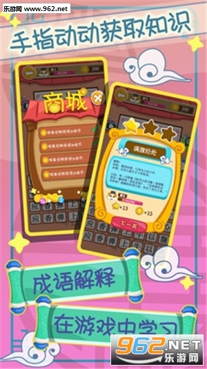 ״Ԫ�³�������v1.3.8 ������ͼ2