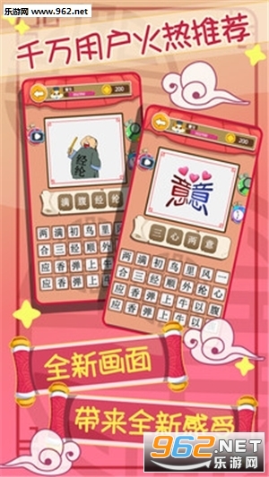 ״Ԫ�³�������v1.3.8 ������ͼ3