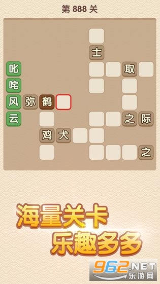 ״Ԫ�³���׬Ǯv1.3.8 �����ֽ�ͼ1
