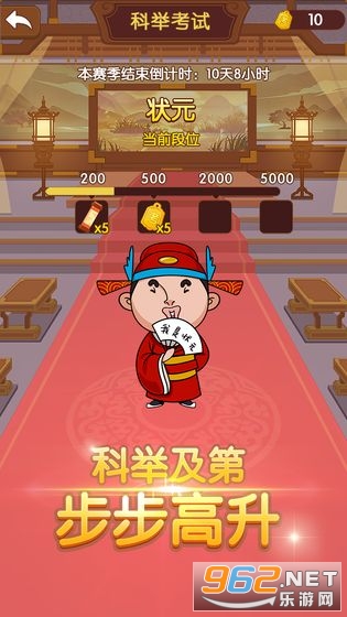 ״Ԫ�³���׬Ǯv1.3.8 �����ֽ�ͼ2