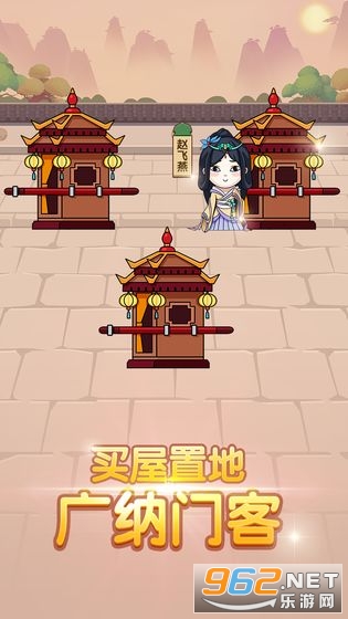 ״Ԫ�³���׬Ǯv1.3.8 �����ֽ�ͼ3