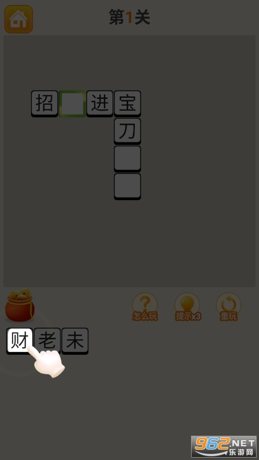״Ԫ�³�����v1.3.8�����ֽ�ͼ0