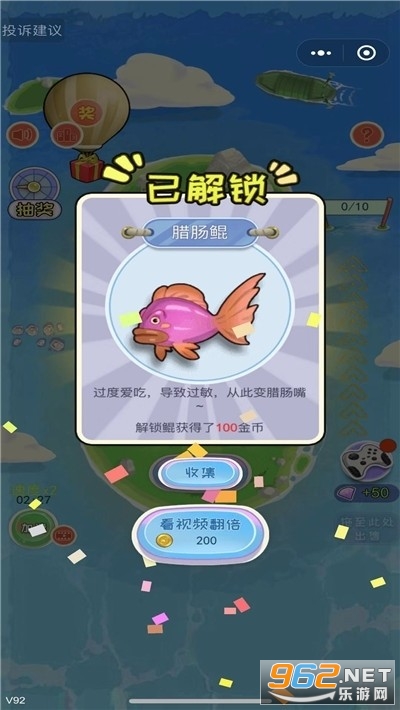 ��������ʵ���ְ�v1.1.9 ׬Ǯ���ͼ0