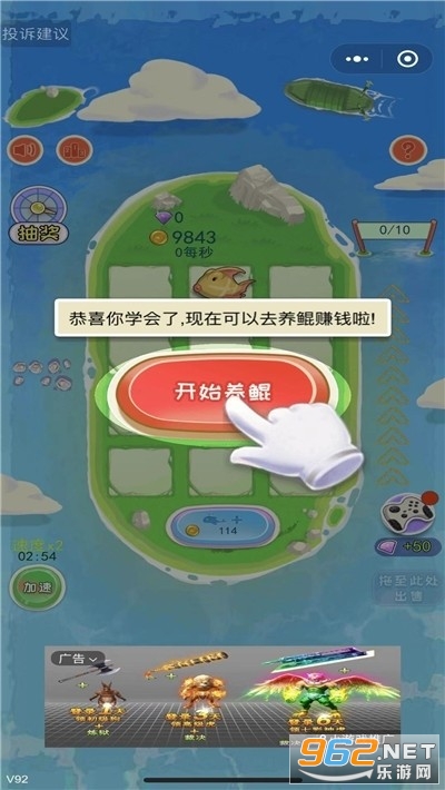 ��������ʵ���ְ�v1.1.9 ׬Ǯ���ͼ1
