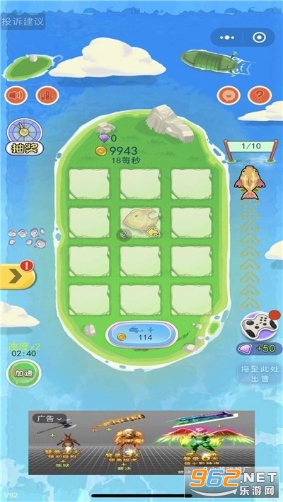 ��������ʵ���ְ�v1.1.9 ׬Ǯ���ͼ2