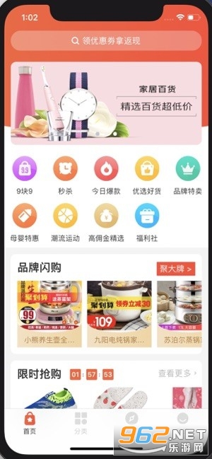��������ƽ̨ƽ̨v1.0.0.6�Ķ�������ͼ0