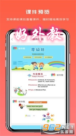 �����appv1.0.0 ��׿���ͼ0