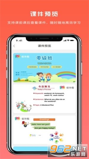 �����appv1.0.0 ��׿���ͼ3