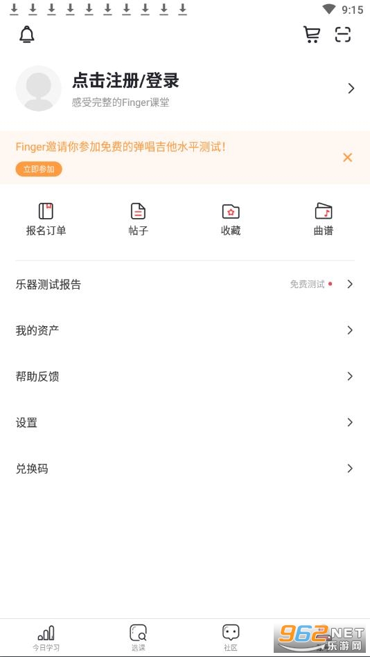 Finger���������ѧappv4.15.2�ٷ����ͼ1
