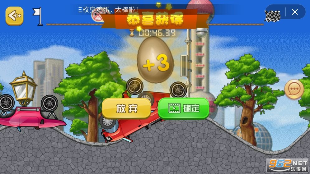 ���͵�Ů˾�����°��ͼ1
