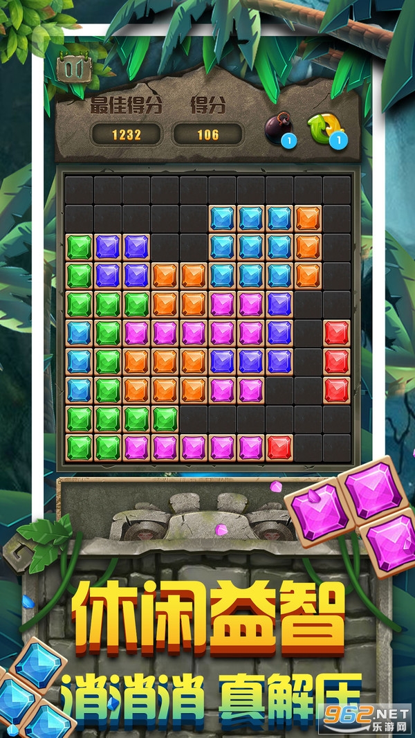 ����ƴͼ��Ϸ���°�v1.1.6 �ٷ����ͼ0