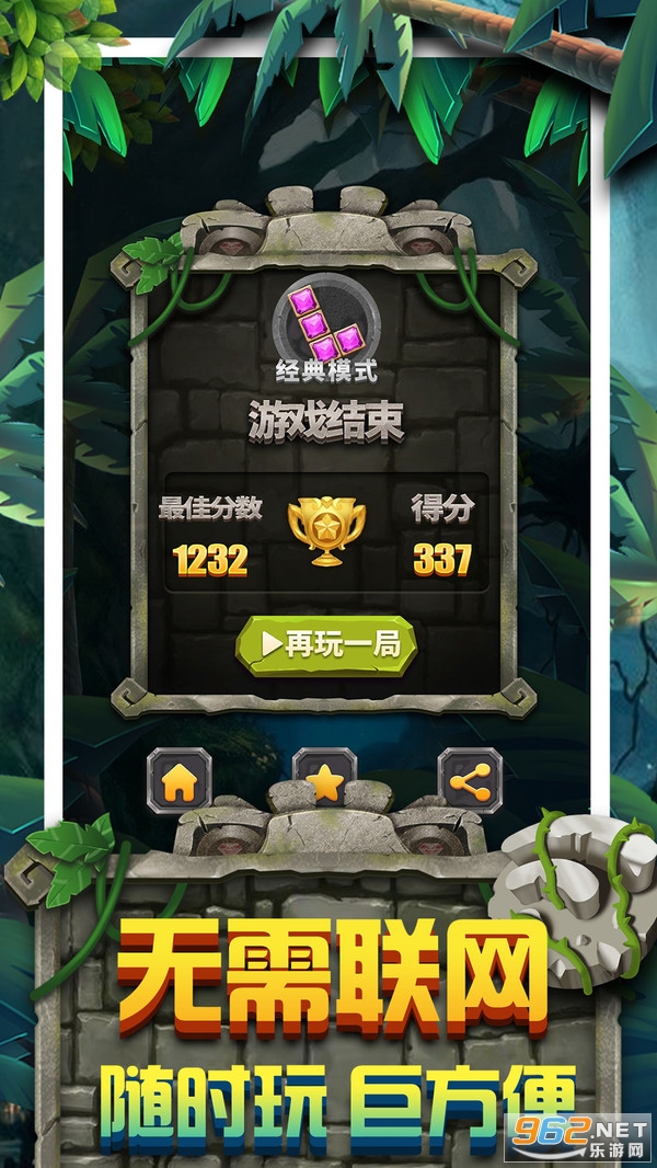 ����ƴͼ��Ϸ���°�v1.1.6 �ٷ����ͼ3
