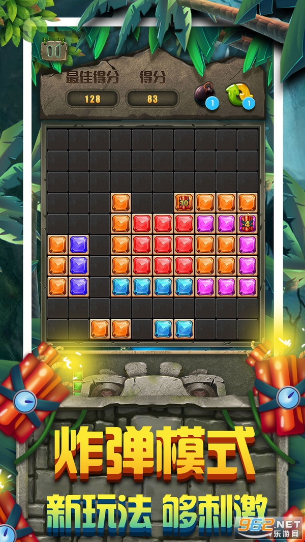 ����ƴͼ��Ϸ���°�v1.1.6 �ٷ����ͼ4