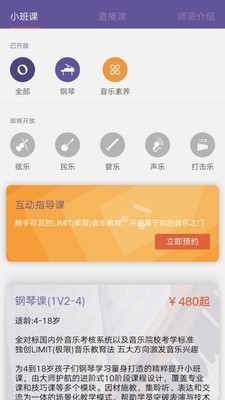 �������ٷ���v2.3.2 ���°��ͼ1