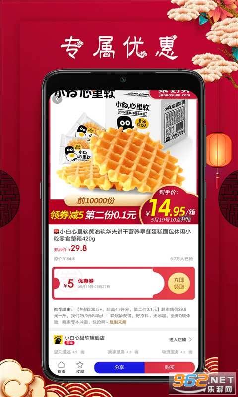 �������׿��v0.1.0��ͼ1