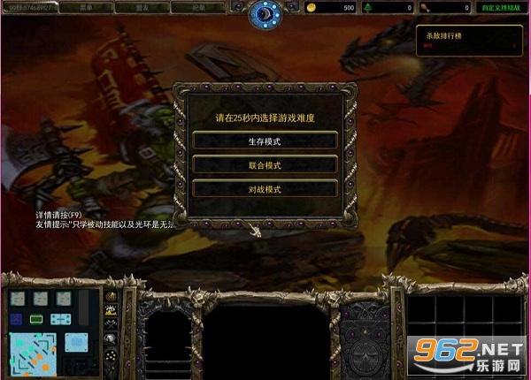 �Զ����ս�ս1.9���°渽���������ͼ2