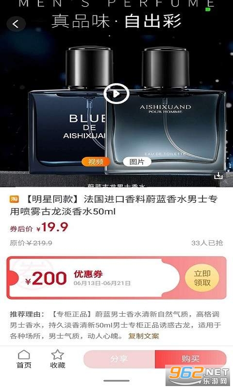 ��Ʒ��Ʒ�ٷ���v0.0.2��ͼ3