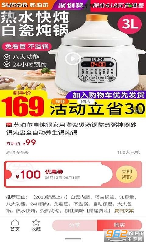 ��Ʒ��Ʒ�ٷ���v0.0.2��ͼ2