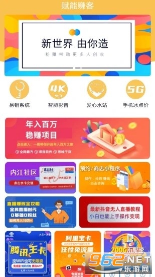 ��è��׬appv1.2.2�ֻ����ͼ1