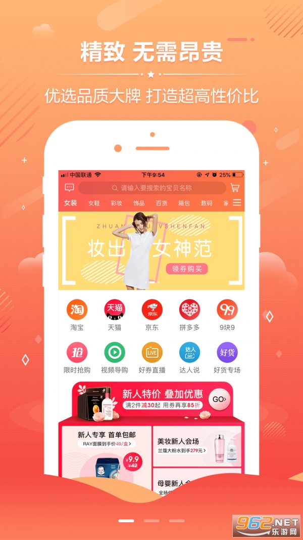 ��è��׬appv1.2.2�ֻ����ͼ3