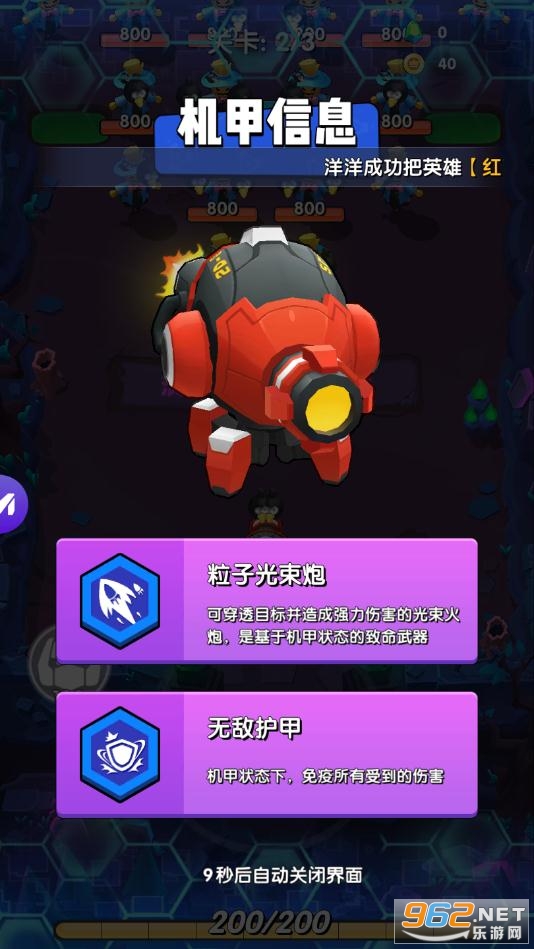 ˭��ǹ��׬Ǯ��v1.6 �����ֽ�ͼ1