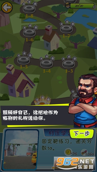 ˭��ǹ��Ӯ���v1.6���װ��ͼ2