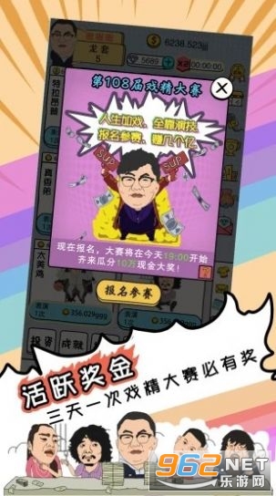 Ϸ���ι�������v5.0.1 ��׬Ǯ��ͼ0