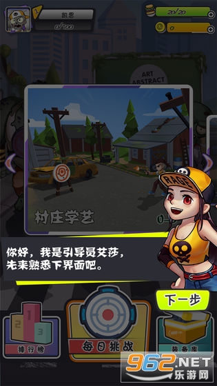 ˭��ǹ������v1.6�����ֽ�ͼ3