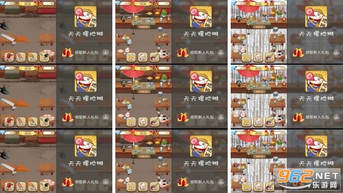 ����ڵ�̯�����v2.0 ������ͼ0